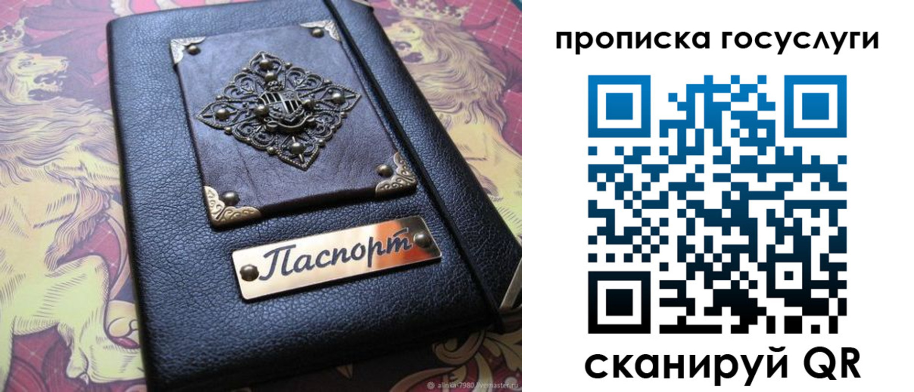 временная регистрация законно в Владимирской области