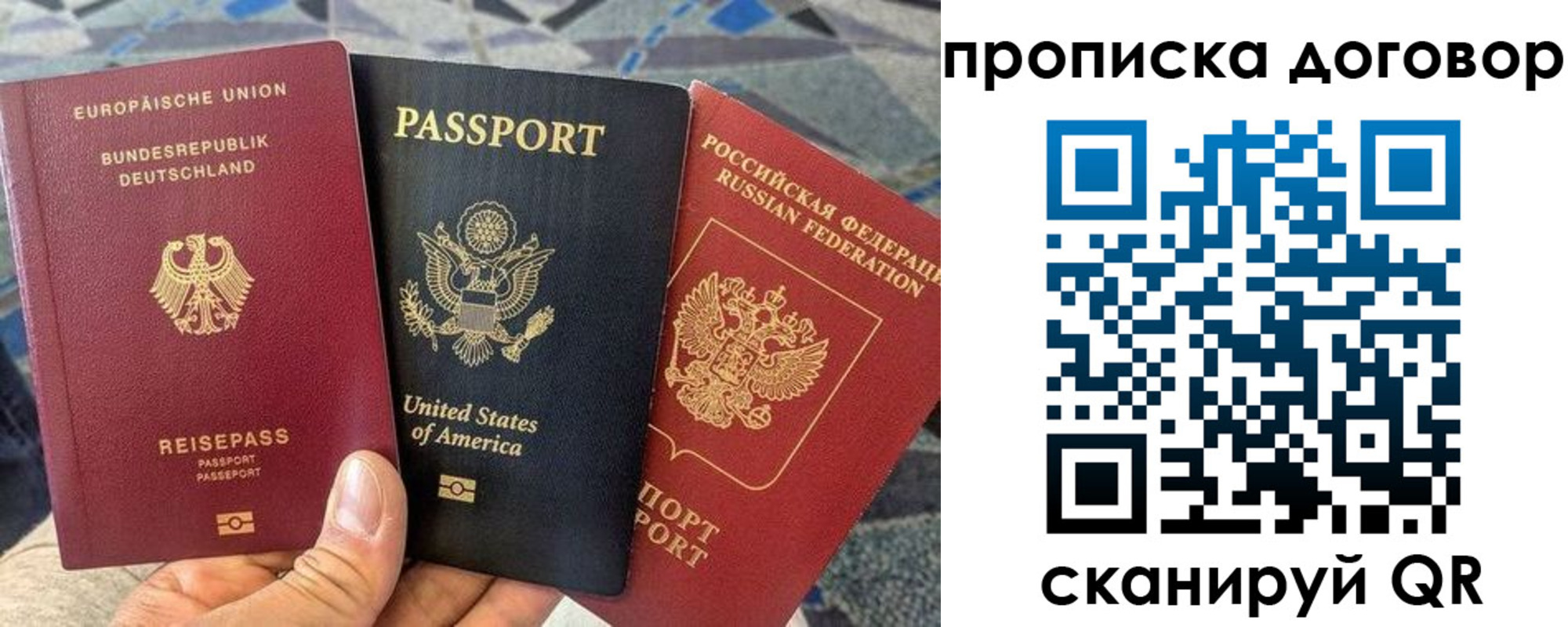 прописка иностранных граждан в Владимирской области